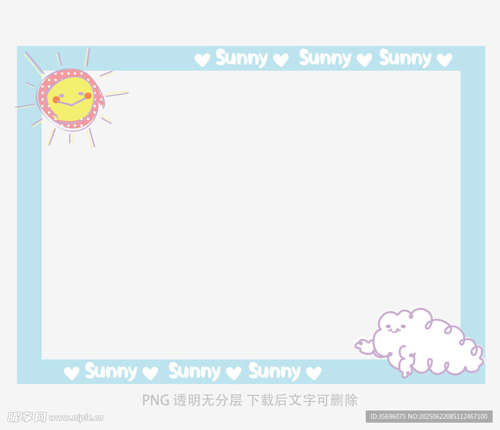 可愛邊框空白背景圖