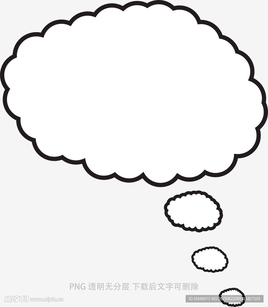 空白思想泡泡