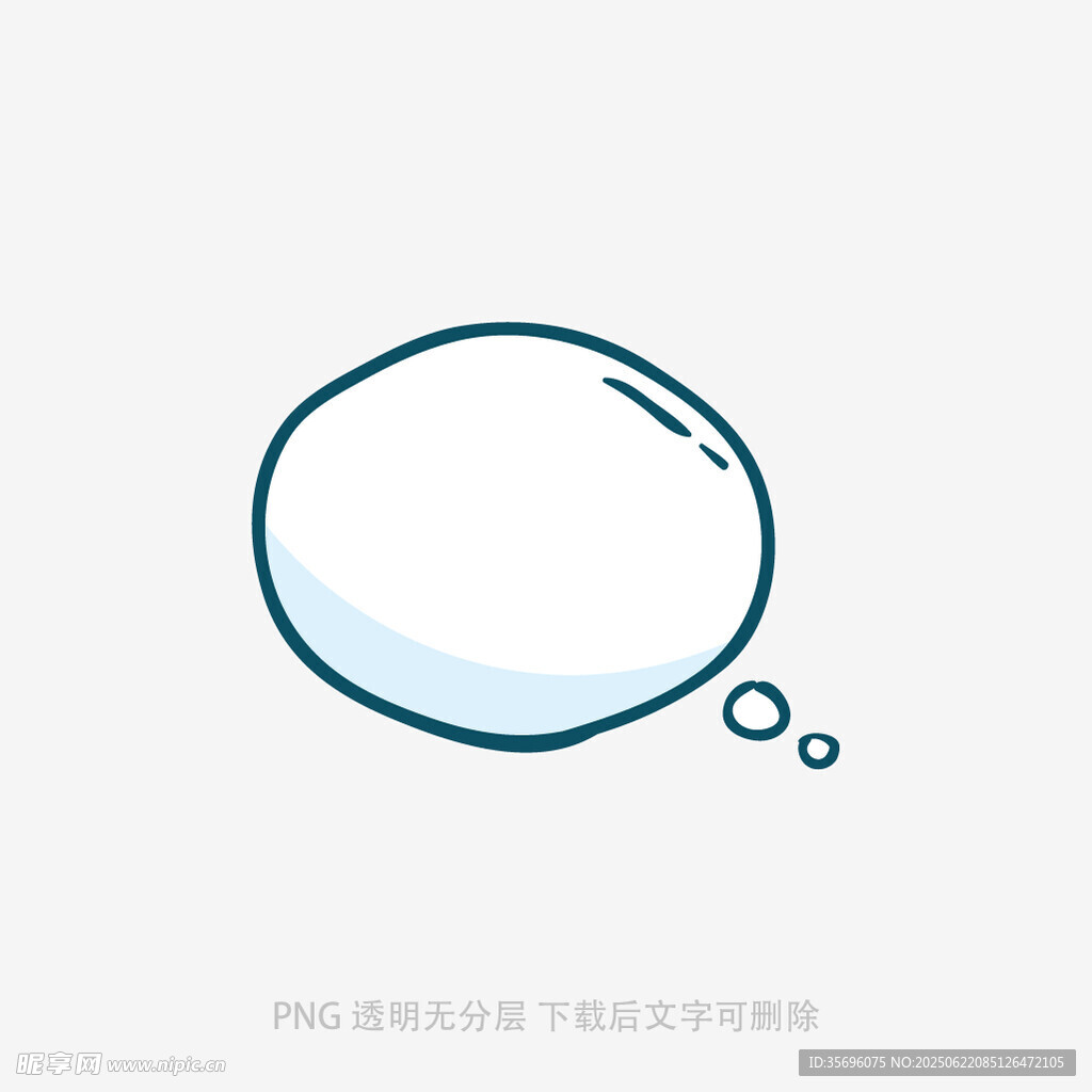 簡約藍色對話氣泡圖標