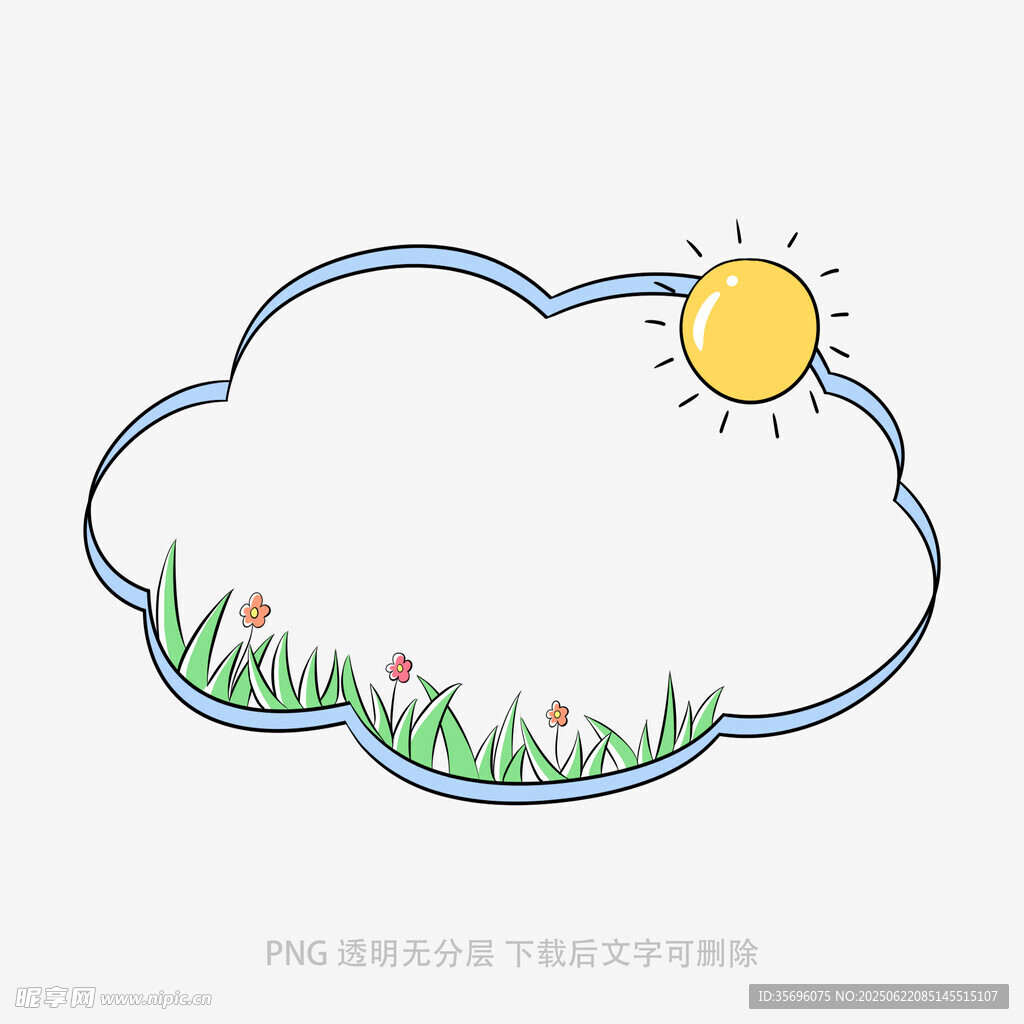 云朵上的陽(yáng)光與花草