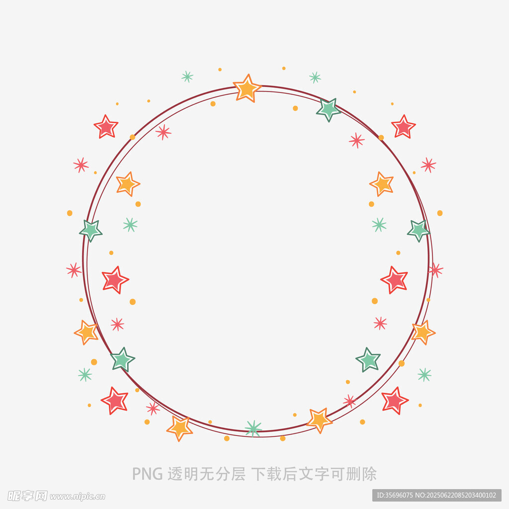 彩色星星圓環裝飾圖案