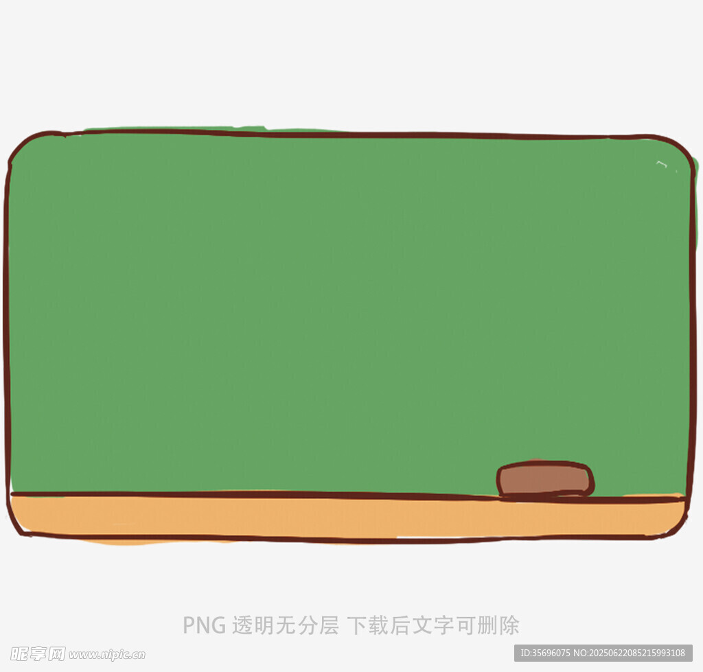 綠色黑板與粉筆