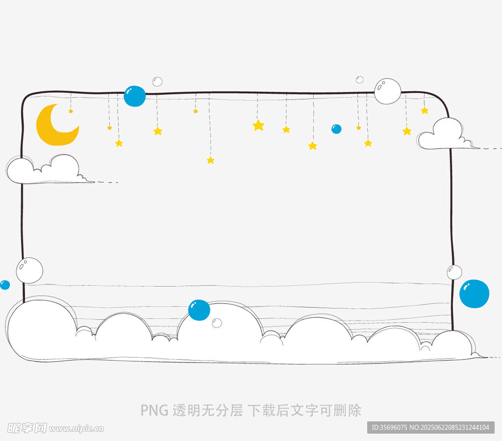夢幻星空云朵邊框背景圖