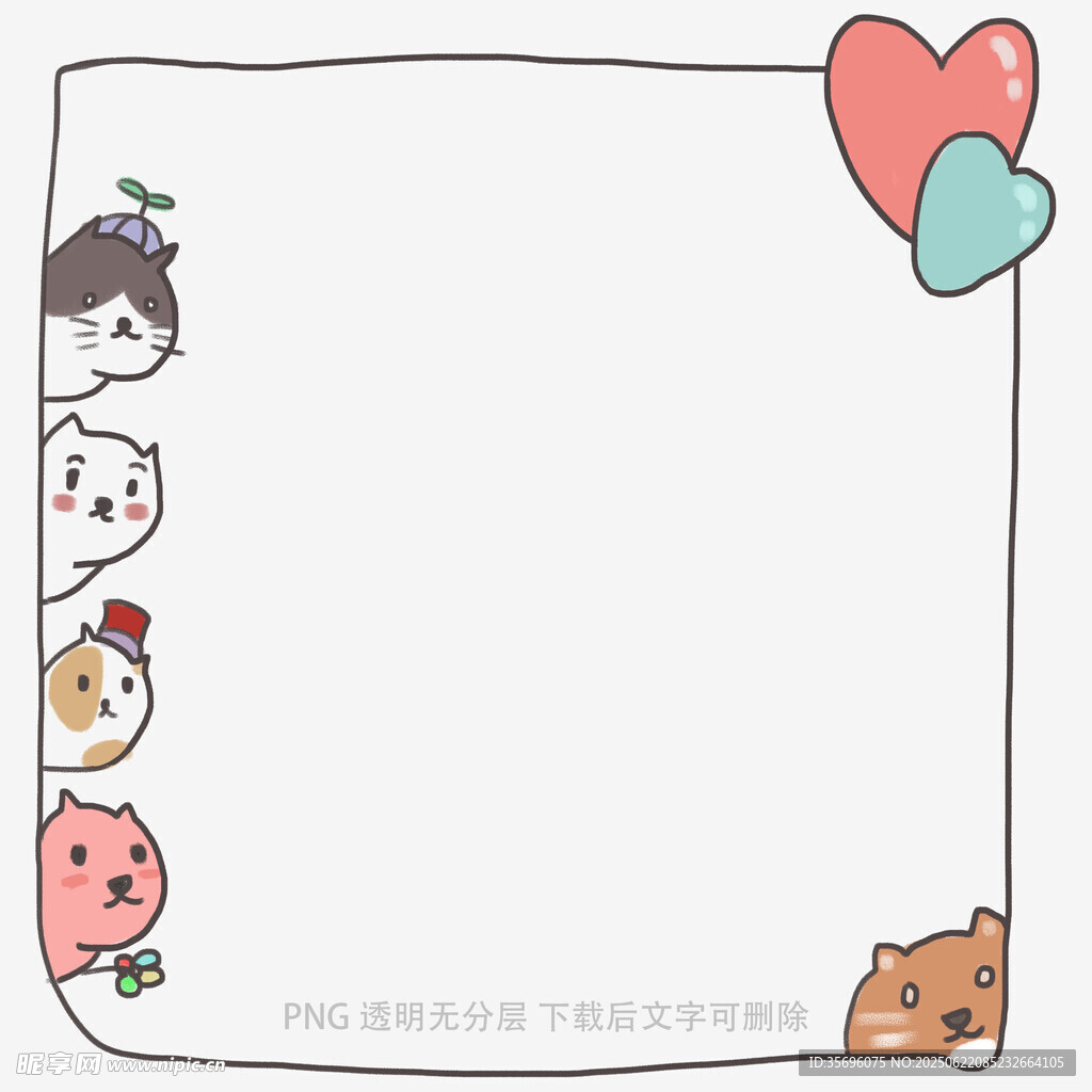 可愛卡通邊框空白背景圖