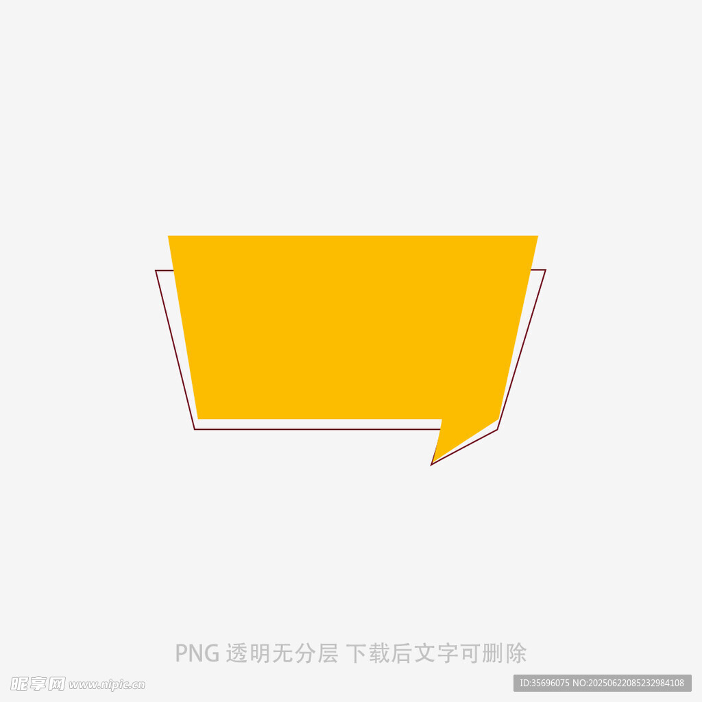 黃色對話氣泡框設計元素