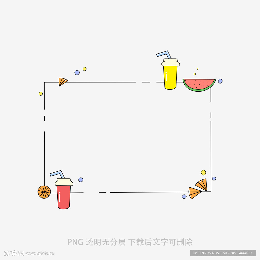 夏日飲品插畫邊框設(shè)計元素