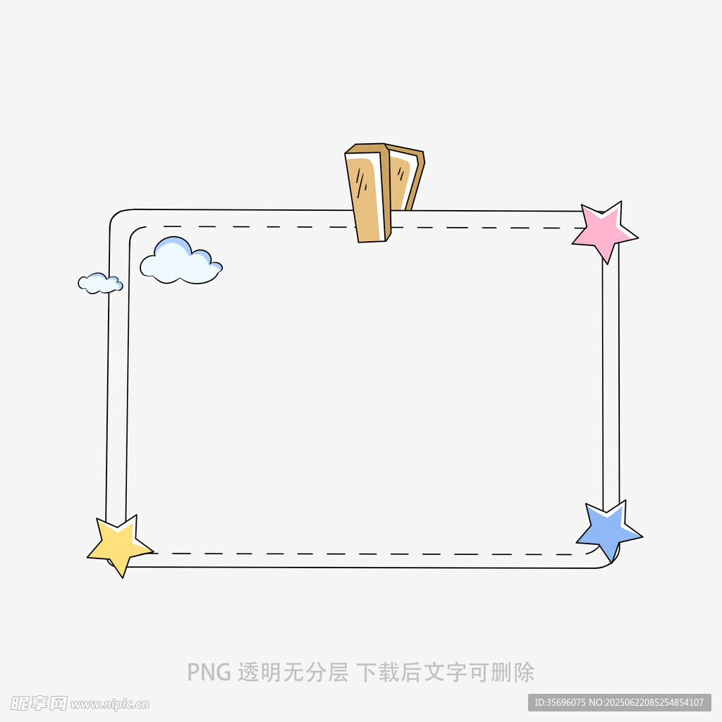 可愛邊框裝飾插畫