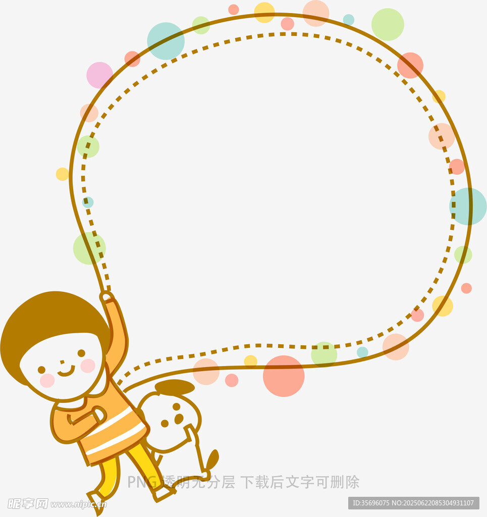 男孩與小狗的歡樂時光