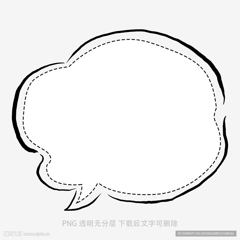 空白對話氣泡框