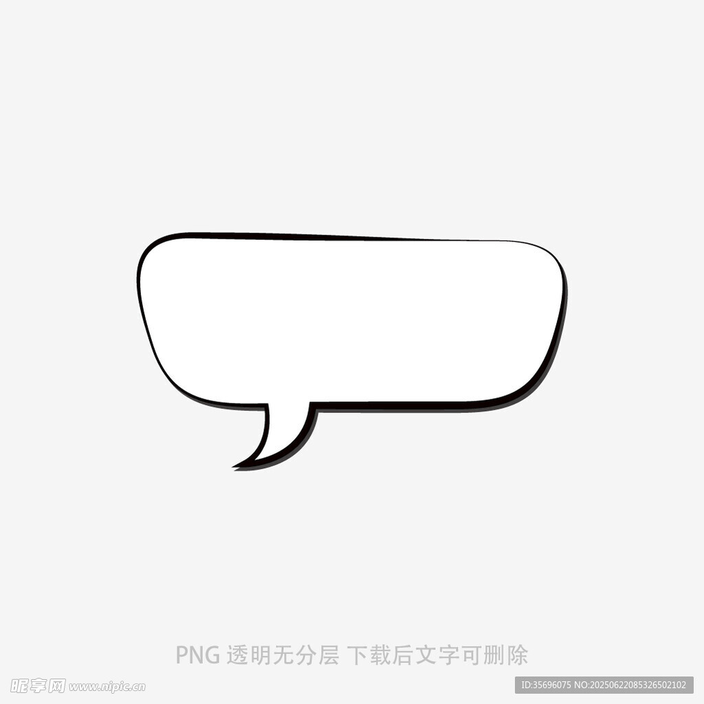 簡約對話氣泡圖標