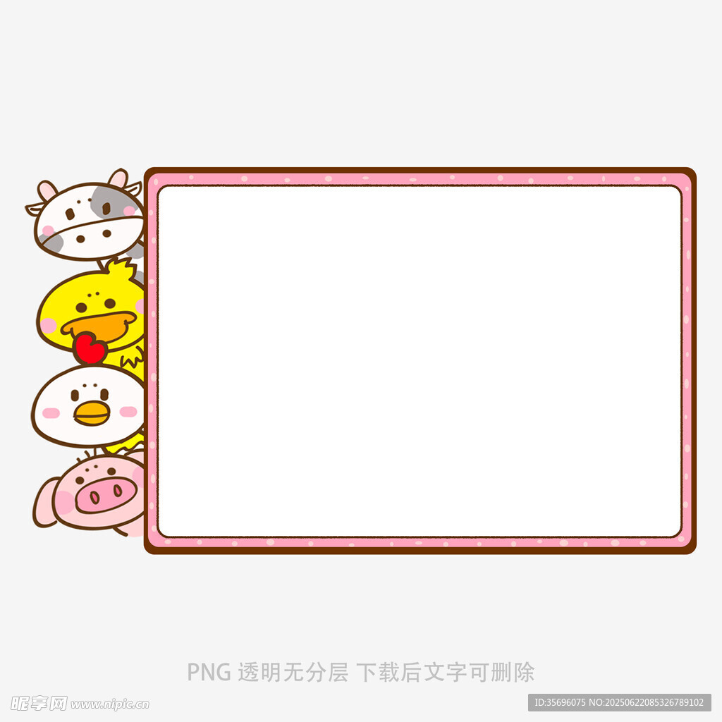 可愛動物邊框空白插畫