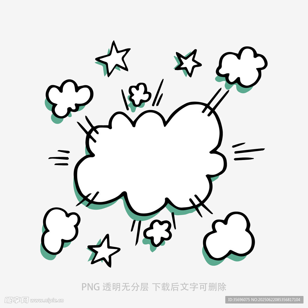 卡通風格云朵與星星圖案