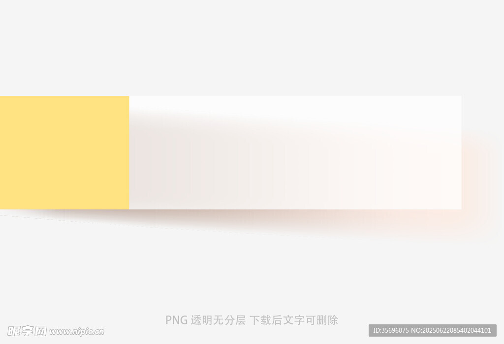 黃白拼接色塊展示