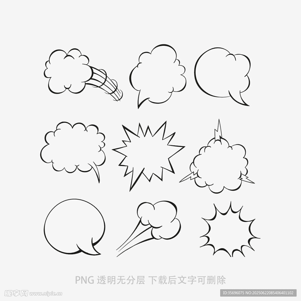 手繪風格多樣對話氣泡