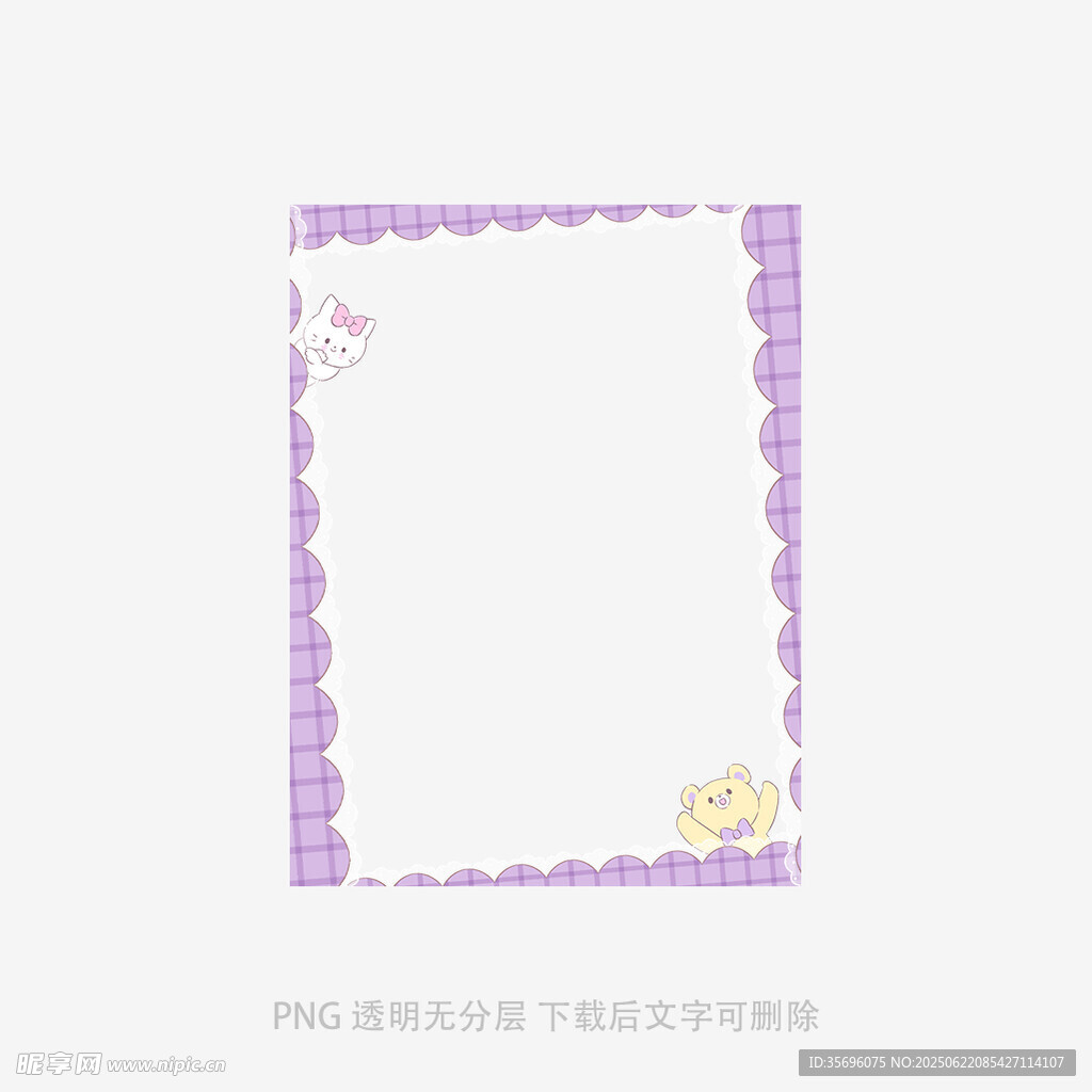 紫色花邊空白裝飾畫框