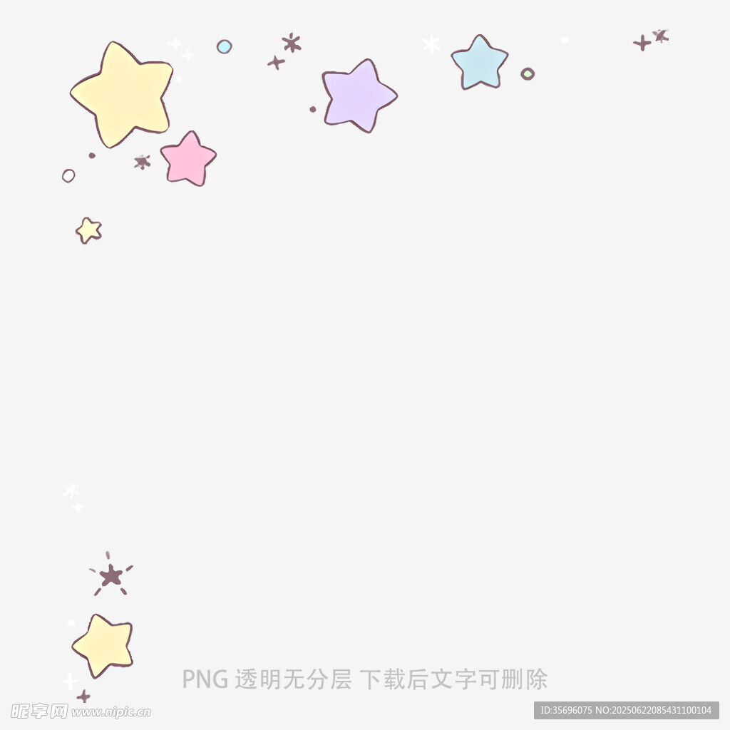 夢幻星星裝飾圖案