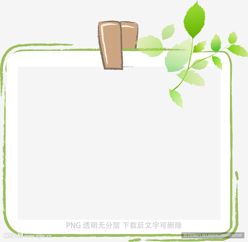 綠葉邊框空白圖片模板