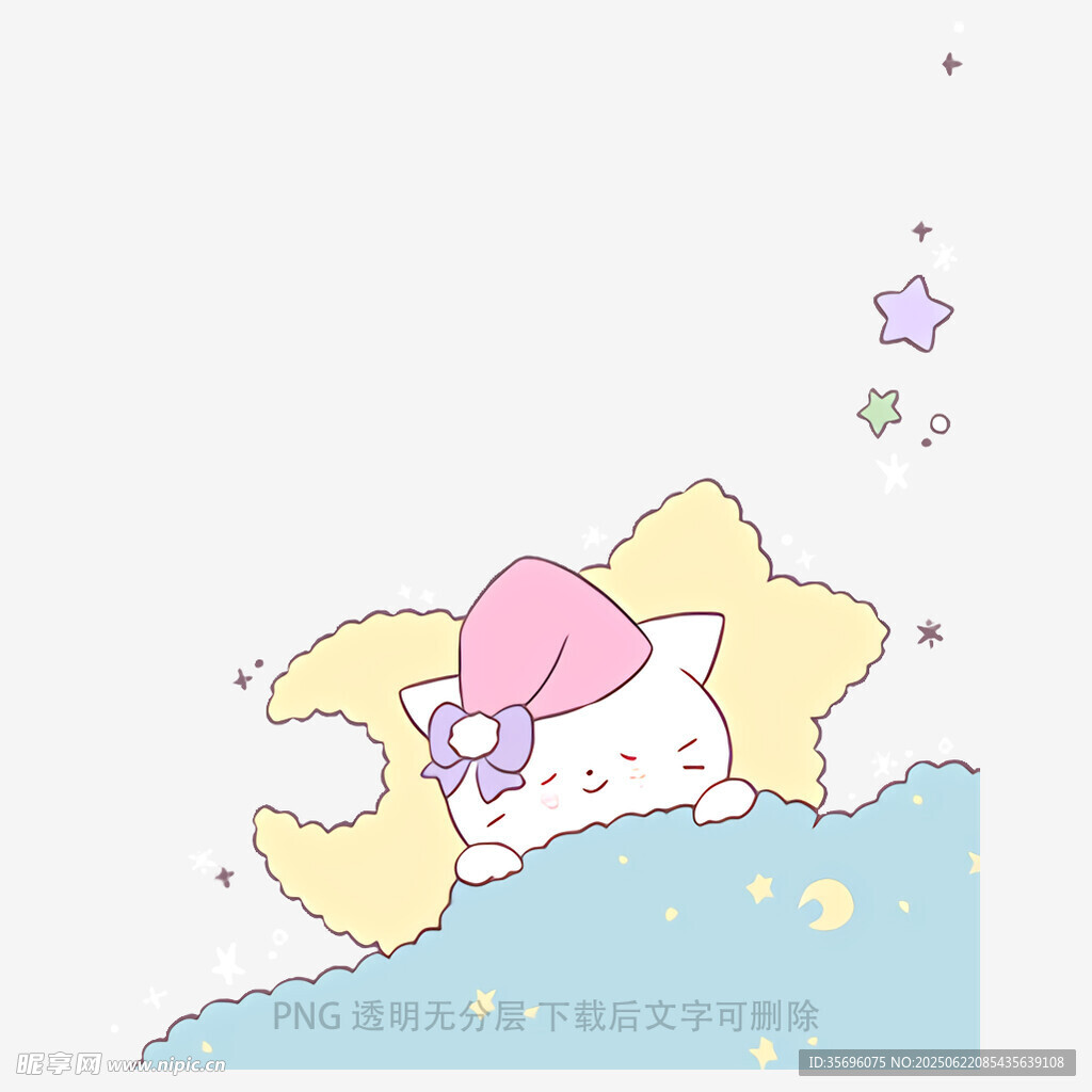 可愛星星貓咪趴臥插畫