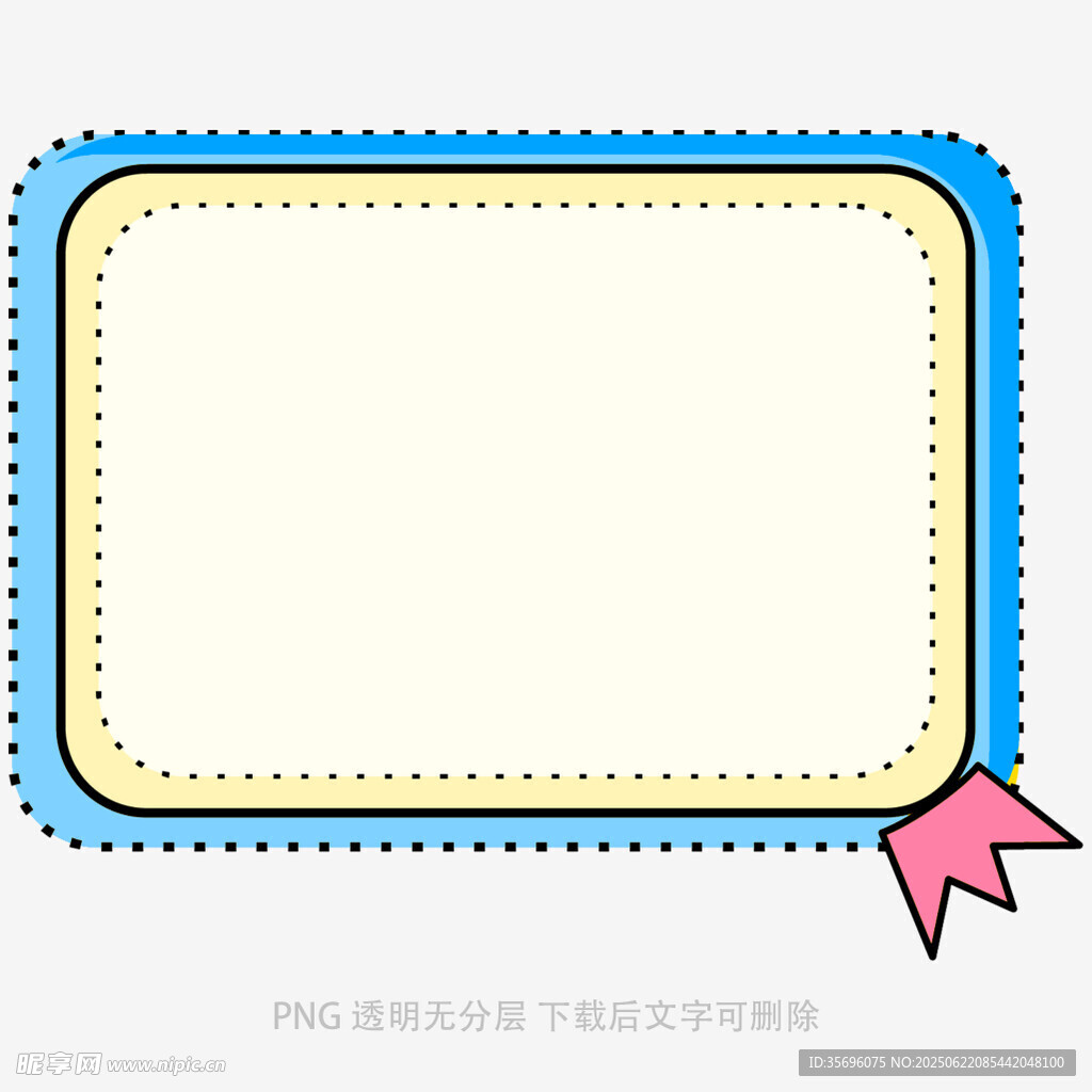 可愛邊框空白背景圖