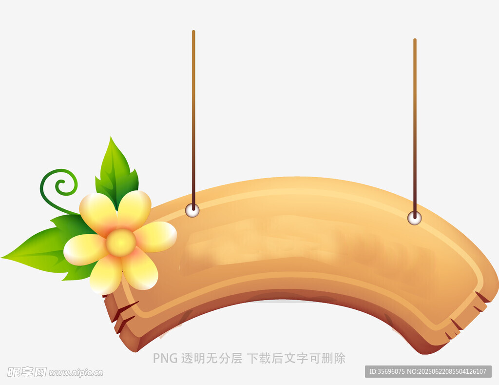 木質弧形吊牌帶花朵裝飾