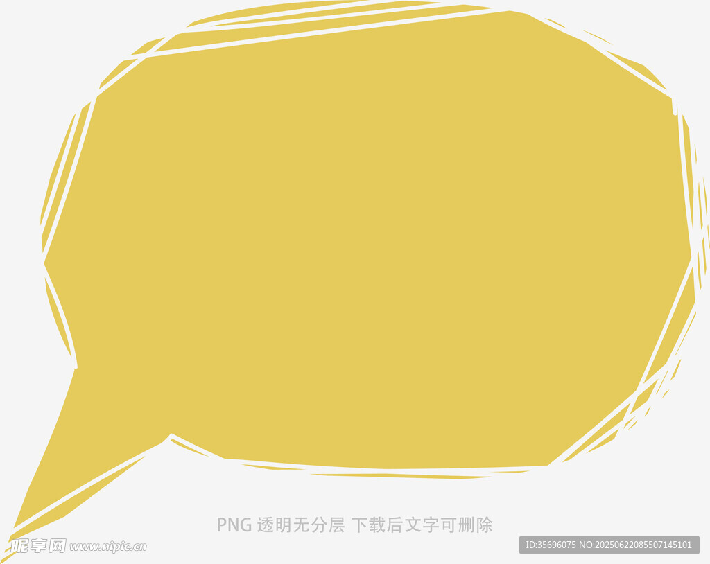 黃色手繪風(fēng)格對(duì)話氣泡框