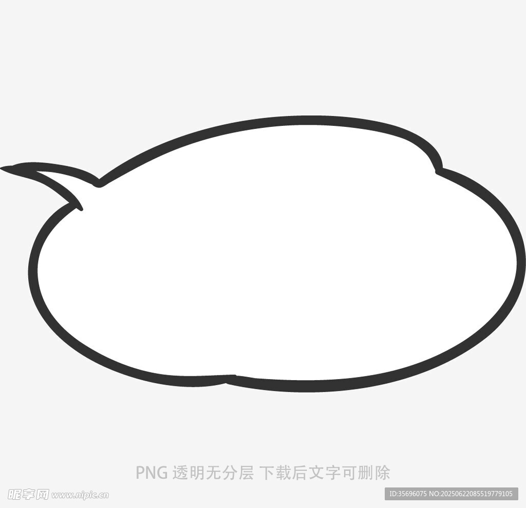 簡約線條對話氣泡框