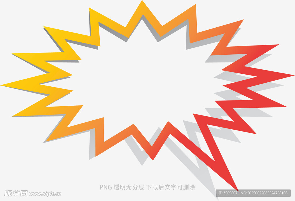 多彩爆炸形狀空白圖案