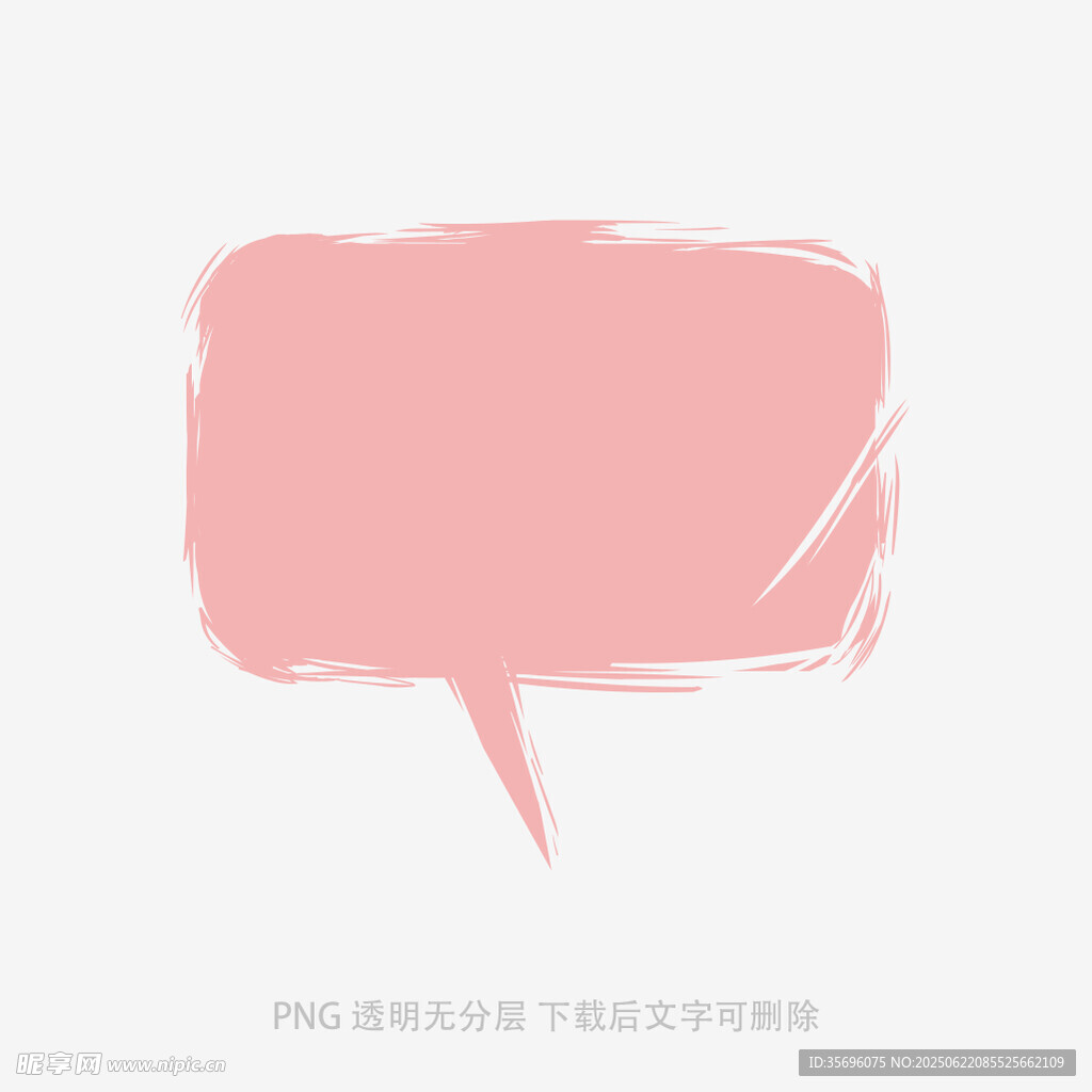 粉色手繪對話氣泡框