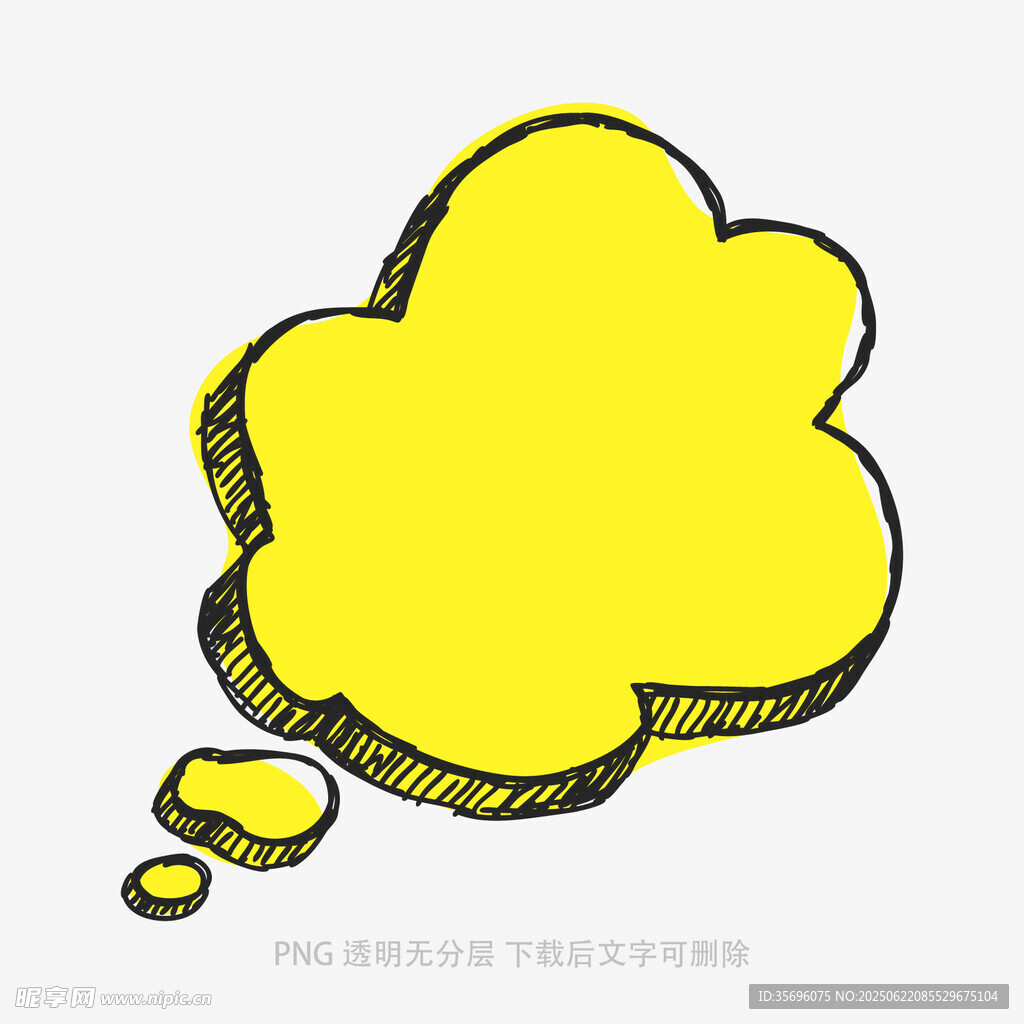 黃色手繪風(fēng)格空白對(duì)話氣泡