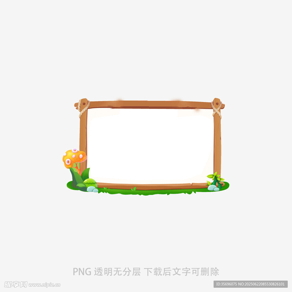 木質(zhì)花草邊框裝飾元素