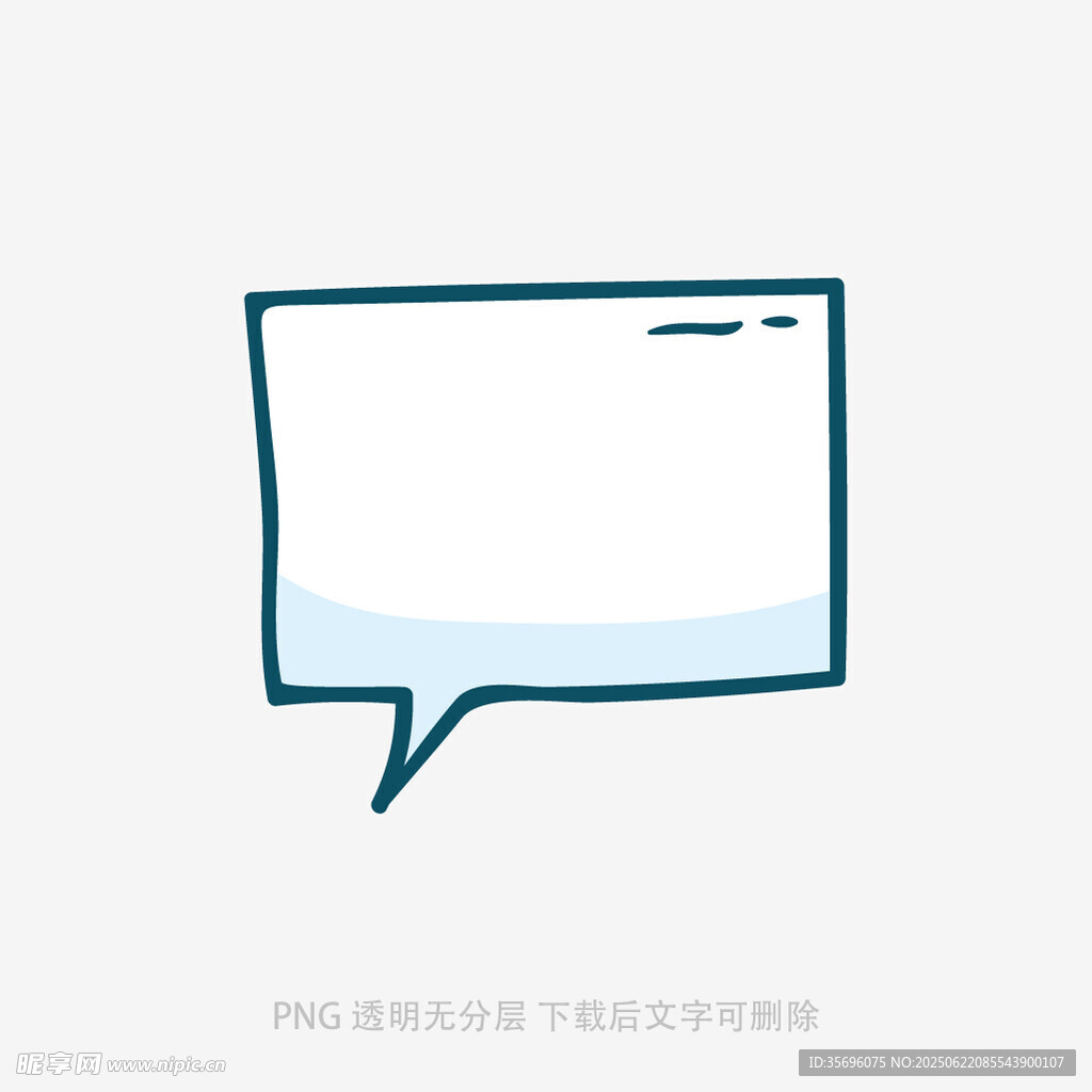 簡約藍色對話氣泡圖標