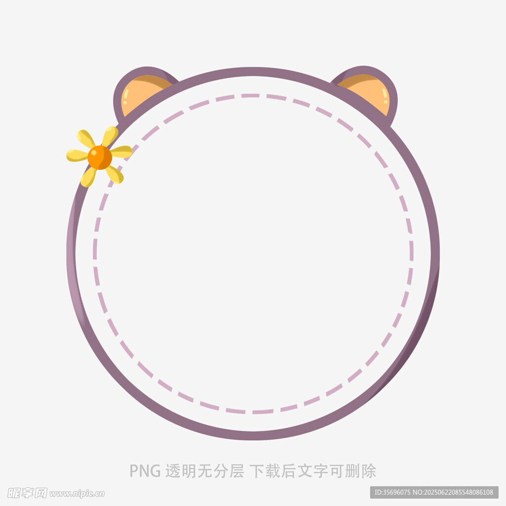 小熊耳朵花朵圓形邊框