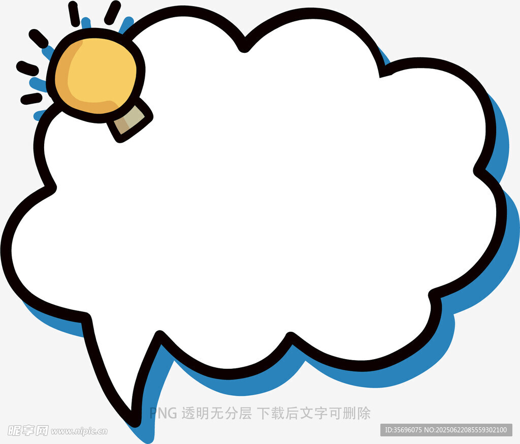 創意靈感氣泡
