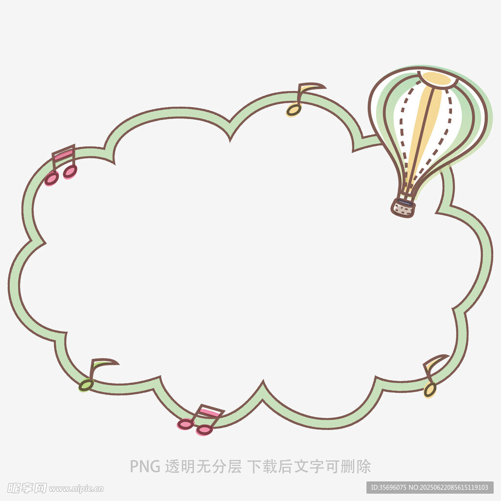 熱氣球裝飾邊框空白圖