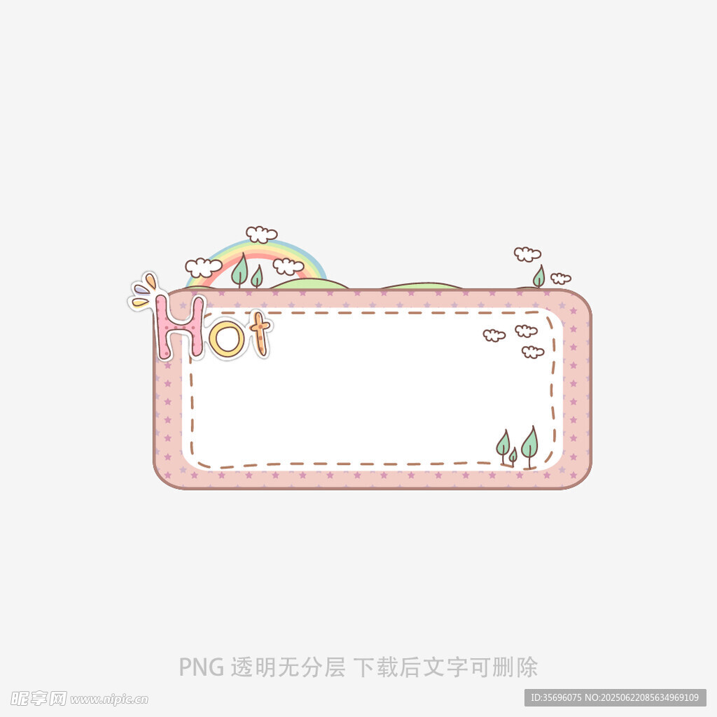 可愛(ài)卡通邊框空白標(biāo)簽框