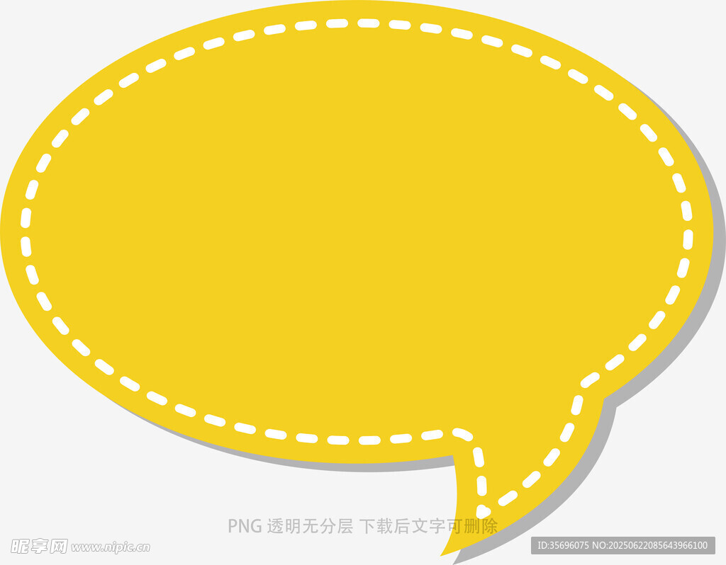 黃色對話氣泡圖標