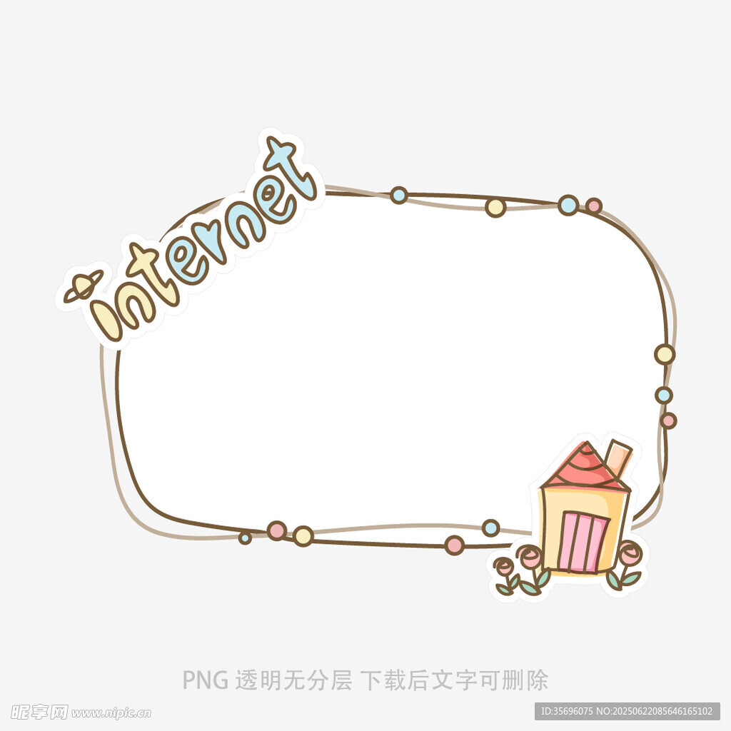 手繪花朵小屋邊框設(shè)計