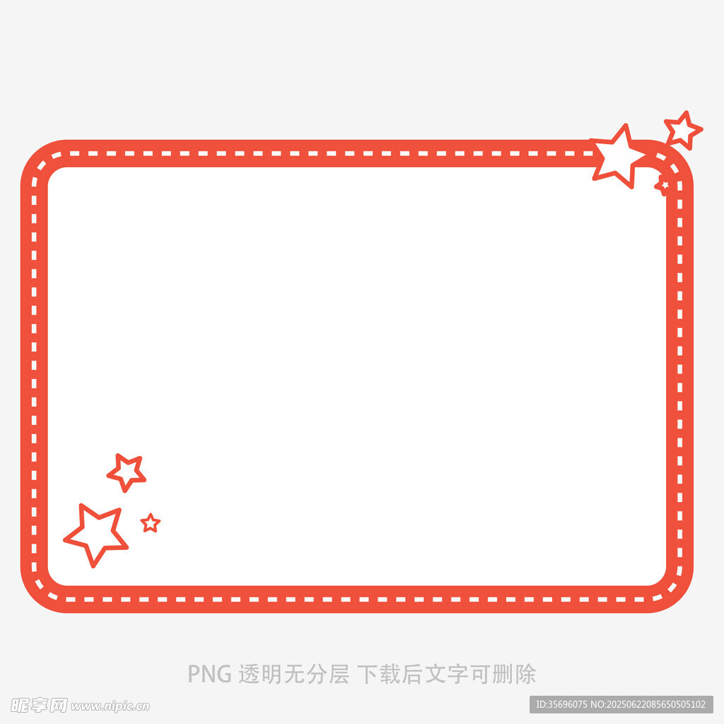紅色星星邊框裝飾圖案