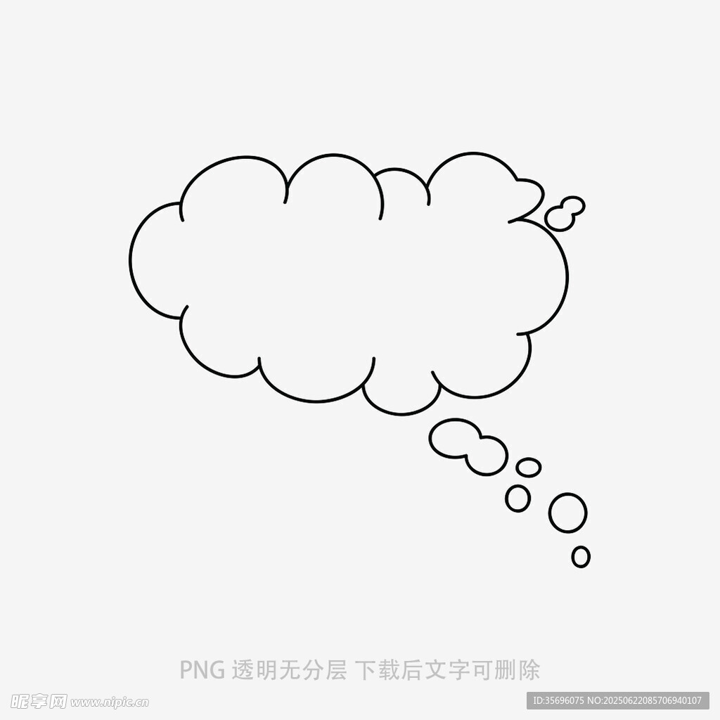 簡約線條風格思想泡泡圖標