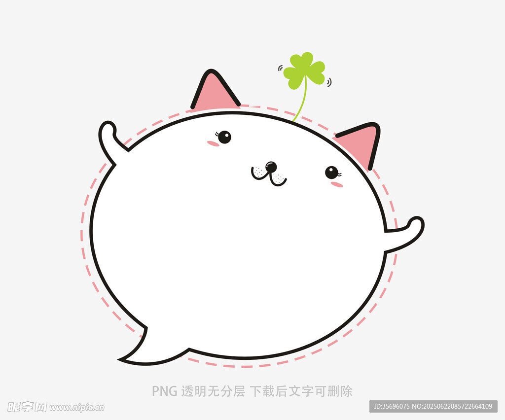 可愛圓滾滾貓咪插畫