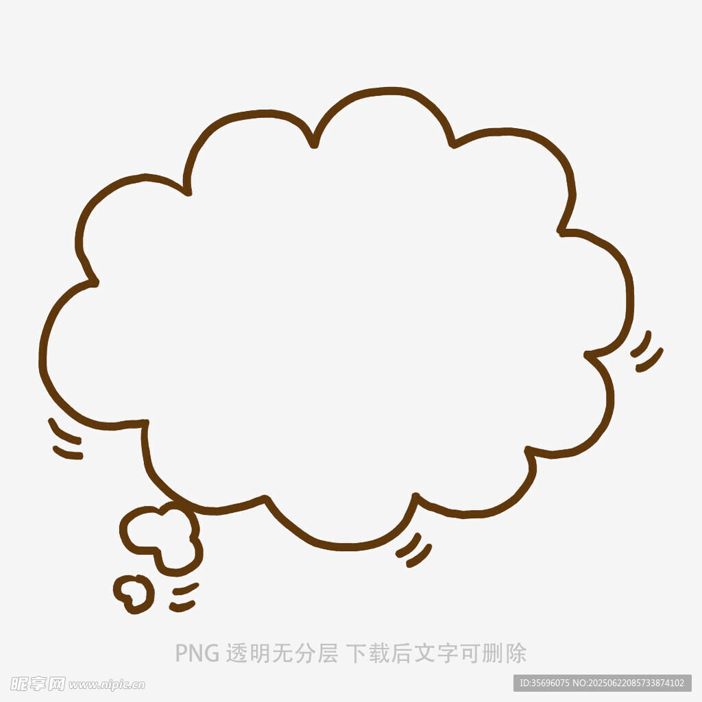 空白云朵對(duì)話框