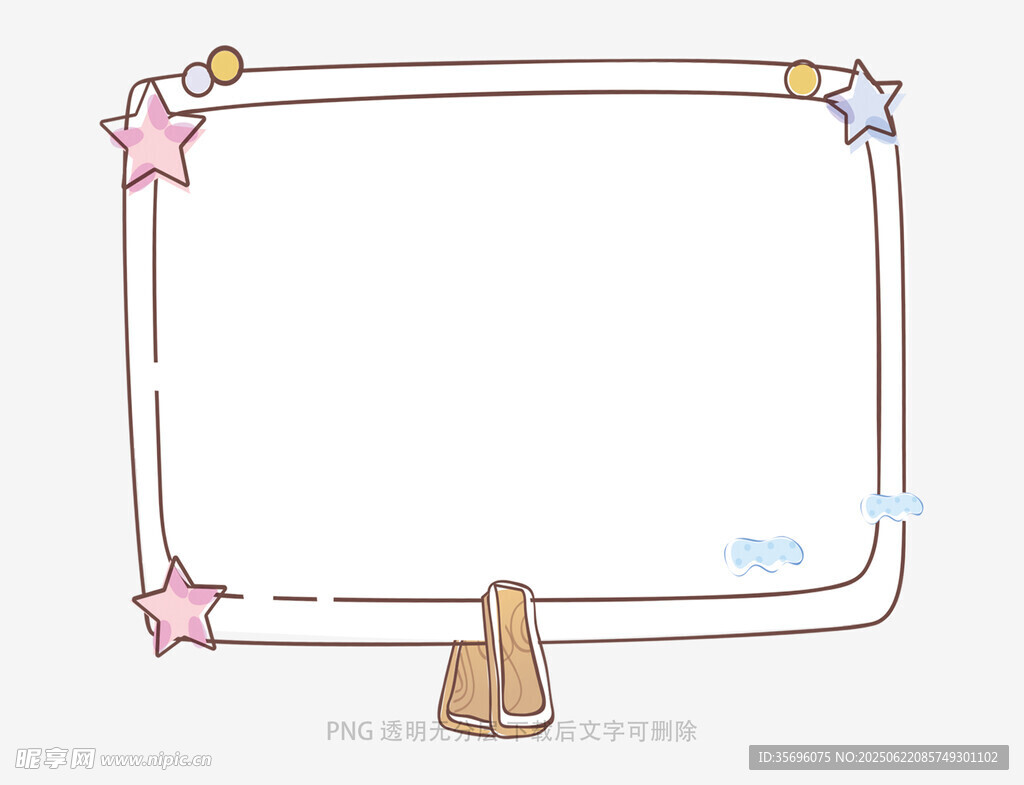 手繪邊框裝飾空白插畫框