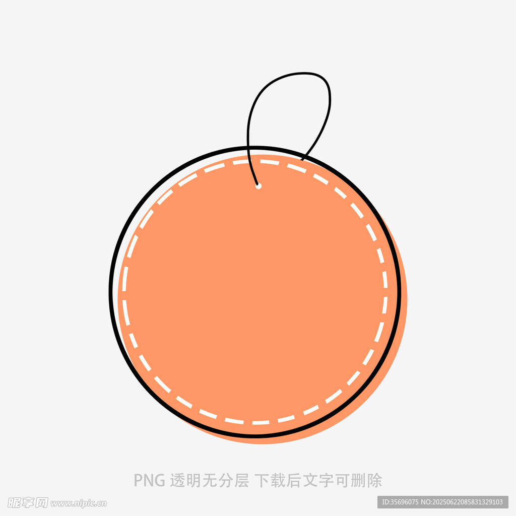 橙色圓形吊牌設計圖