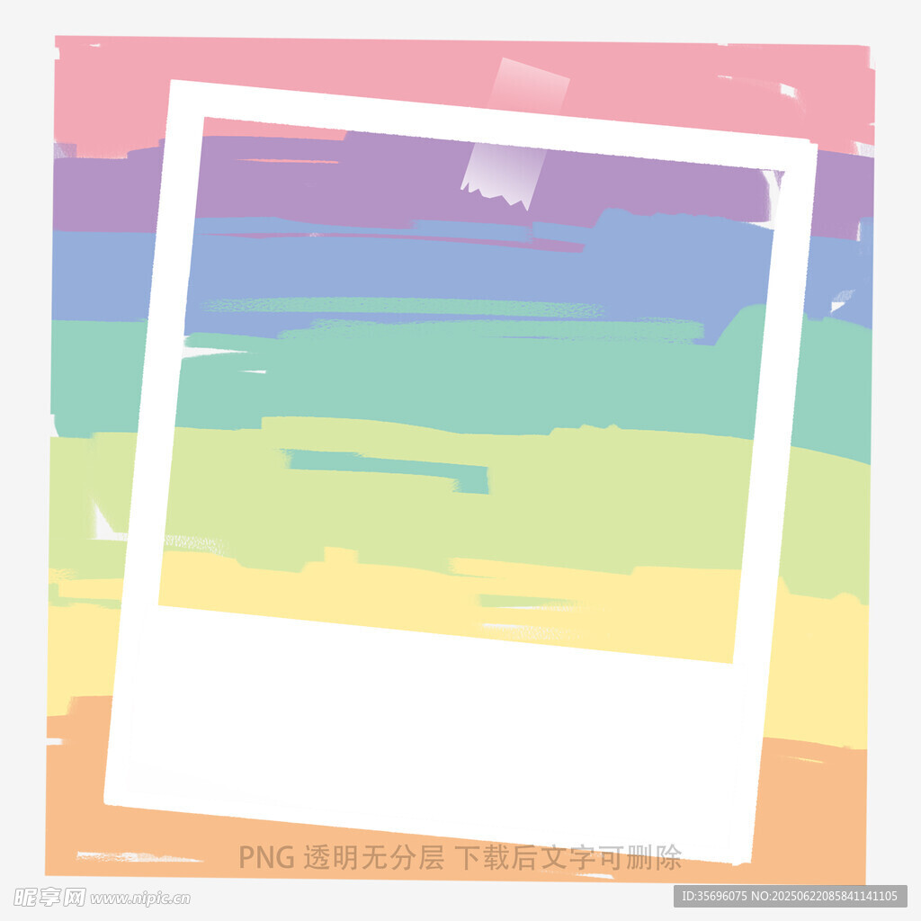 彩虹漸變空白相框背景圖