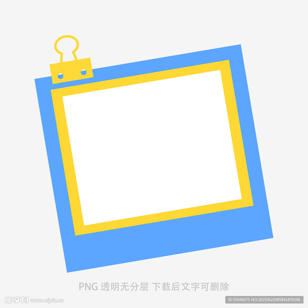 藍色相框配黃色夾子