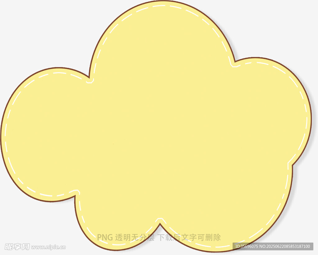 黃色云朵形狀便簽紙