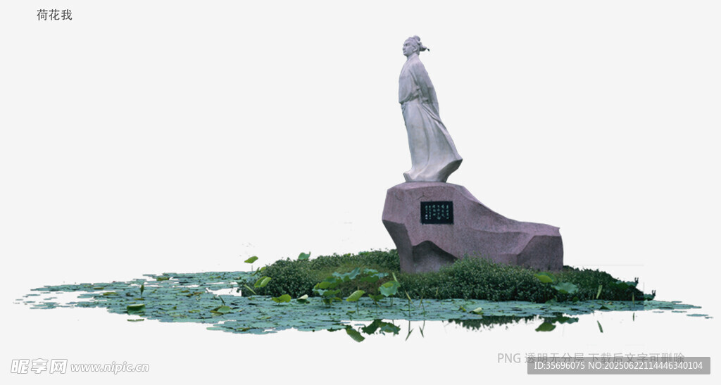 孤島上的雕像