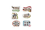 學(xué)校畢業(yè)手舉牌