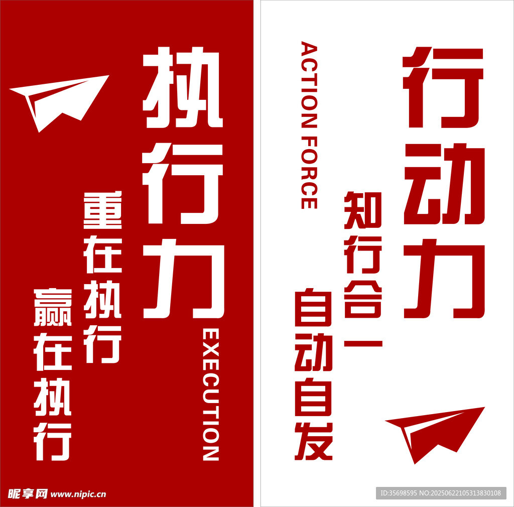 企業(yè)文化