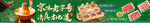 美味多樣的中式糕點(diǎn)